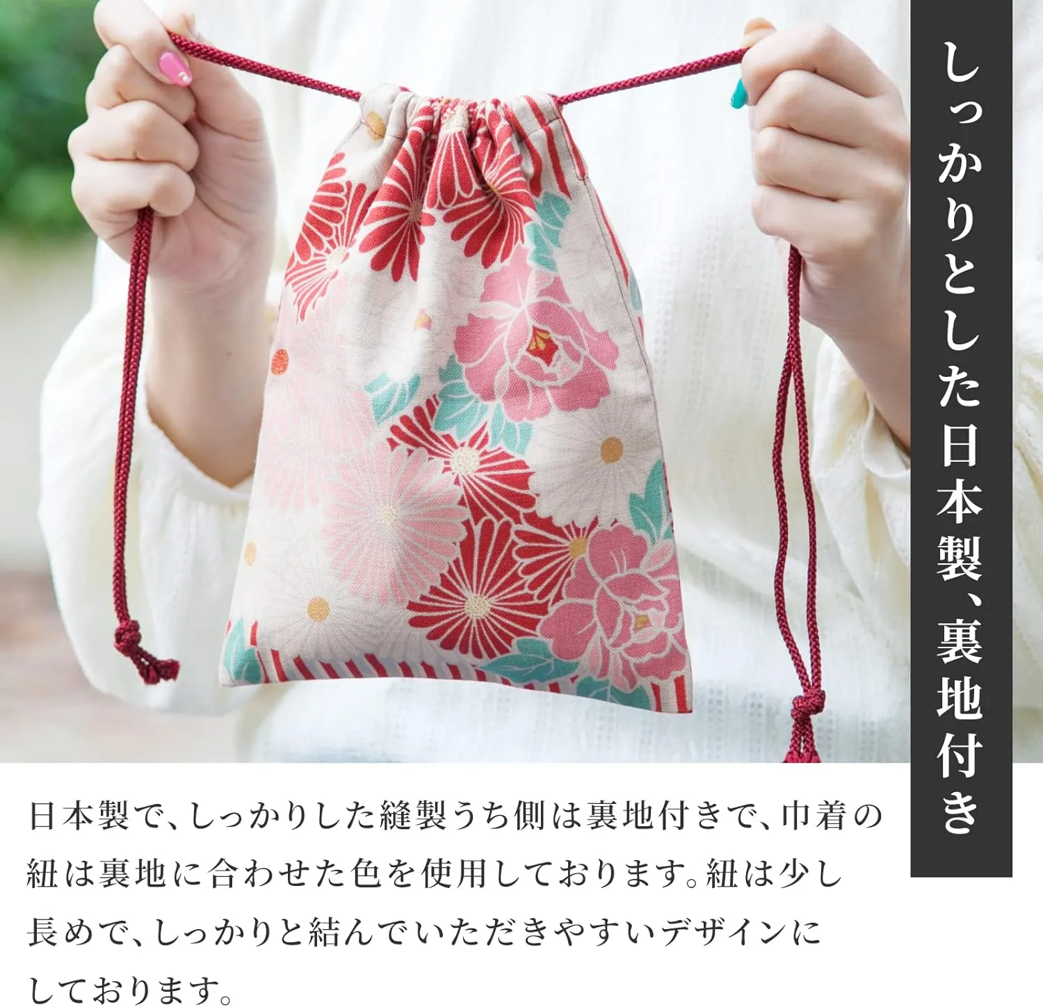 Cloth Pouches with Drawstring 9.8 x 7.5 inches (25 x 19 cm) Japanese Pattern (Retro Flower/Blue) Cloth Gift Bag Fabric Pouch Made in Japan