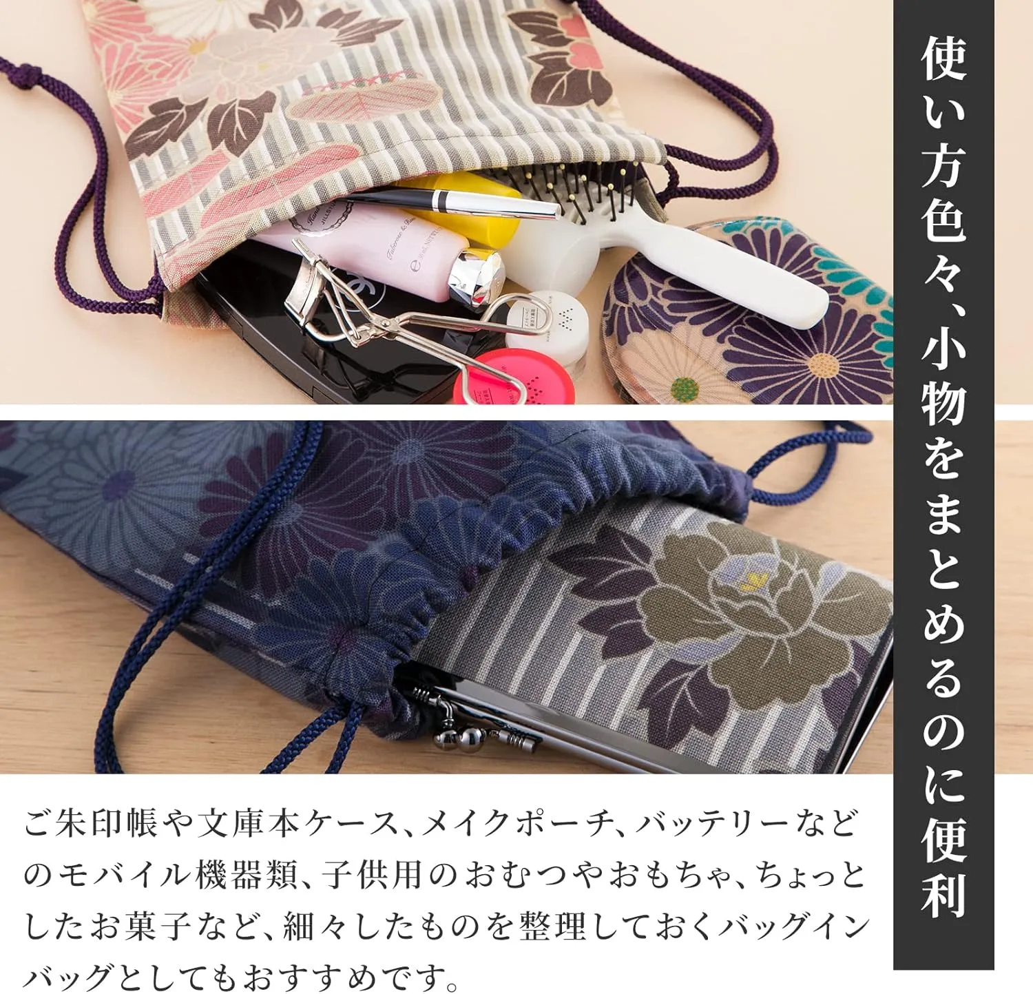 Cloth Pouches with Drawstring 9.8 x 7.5 inches (25 x 19 cm) Japanese Pattern (Retro Flower/Blue) Cloth Gift Bag Fabric Pouch Made in Japan