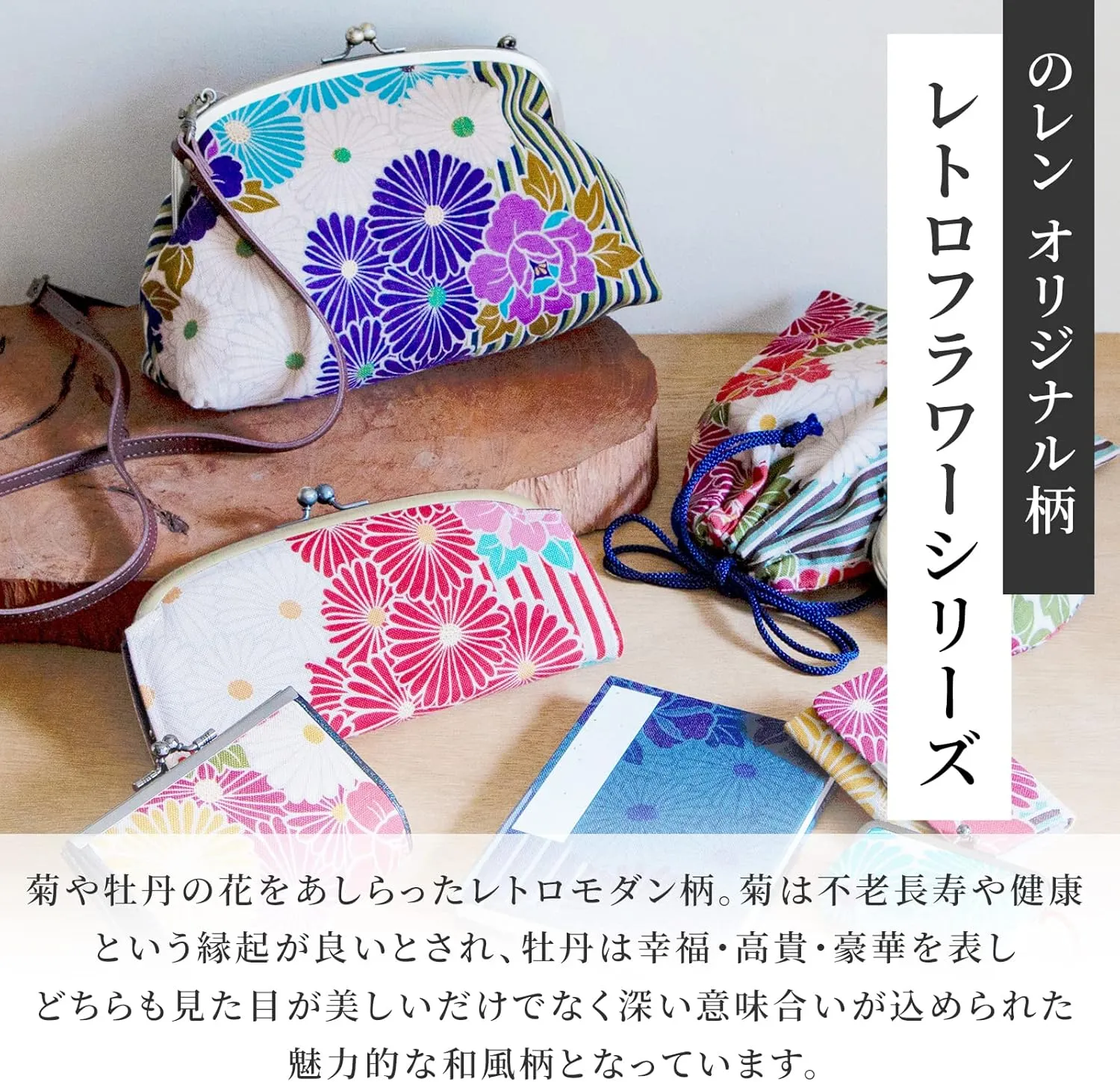 Cloth Pouches with Drawstring 9.8 x 7.5 inches (25 x 19 cm) Japanese Pattern (Retro Flower/Blue) Cloth Gift Bag Fabric Pouch Made in Japan
