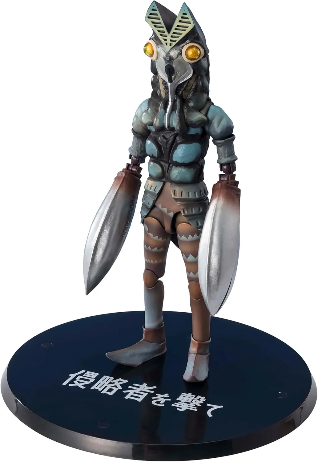 TAMASHII NATIONS - Ultraman - Alien Baltan, Bandai Spirits S.H.Figuarts Action Figure